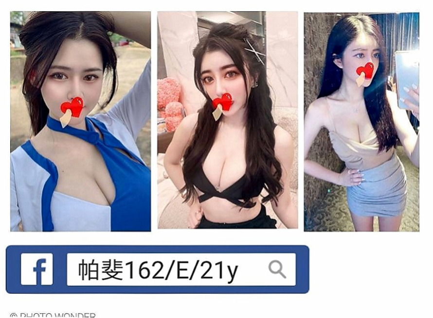 彰投小姐外出:心怡 |高挑類型|169cm|53kg|C杯|24y|