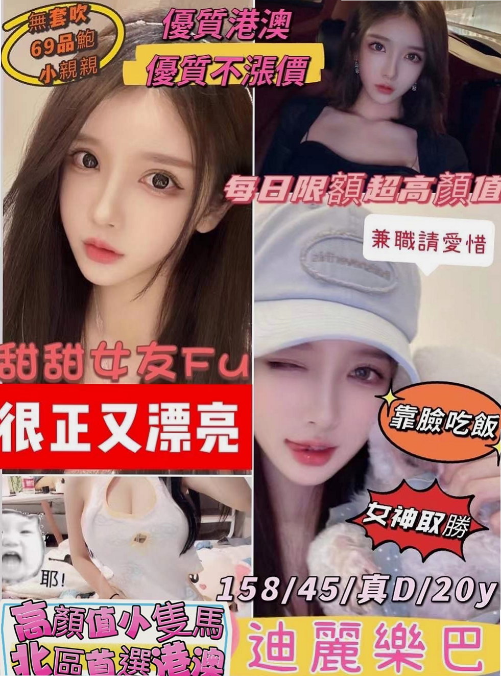 台東外約茶|按摩:佐伊 |性感OL|165cm|50kg|C杯|23y|