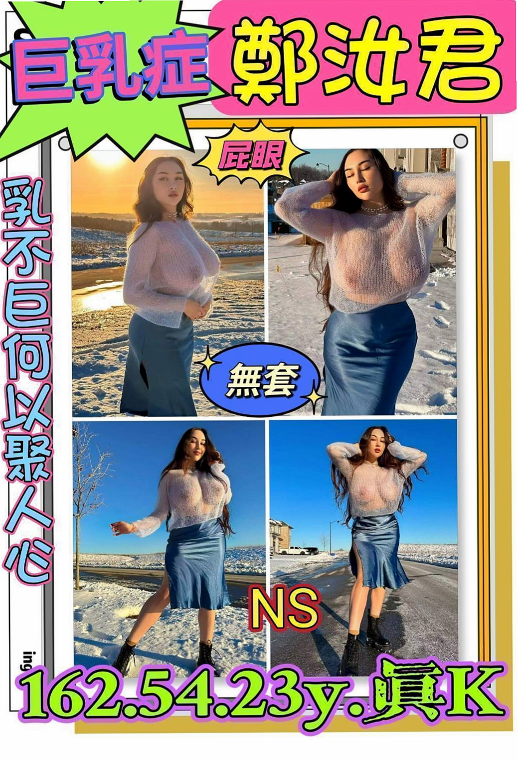 新北定點茶|按摩外送:巧巧 |婚禮策劃助理|163cm|44kg/|E杯|24y|