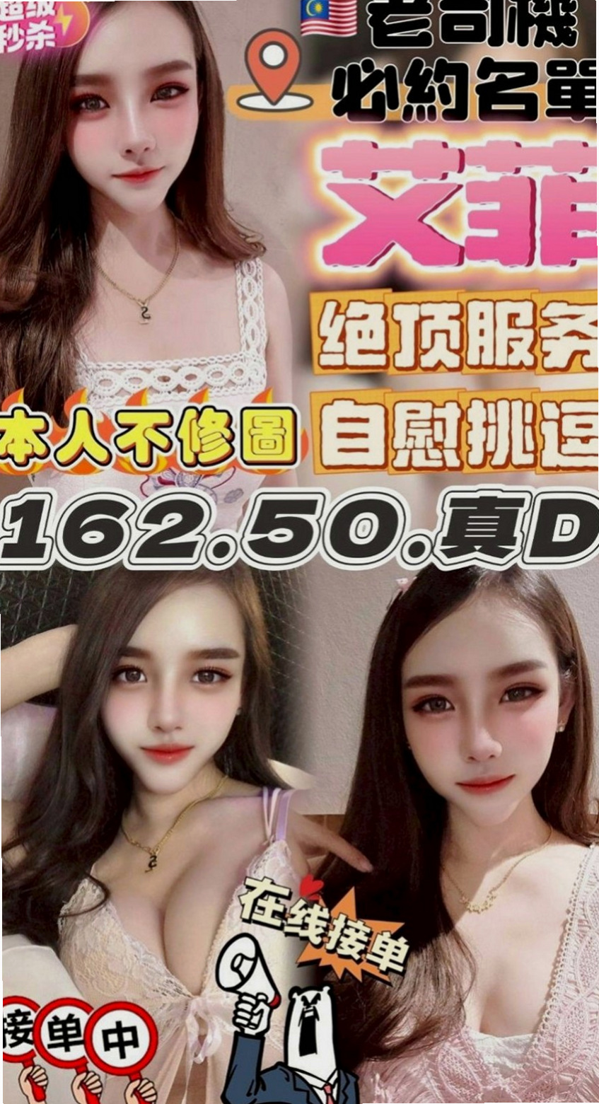 宜蘭外送茶坊:可心. |清純大奶學生妹|166cm|53kg|D杯|18y|