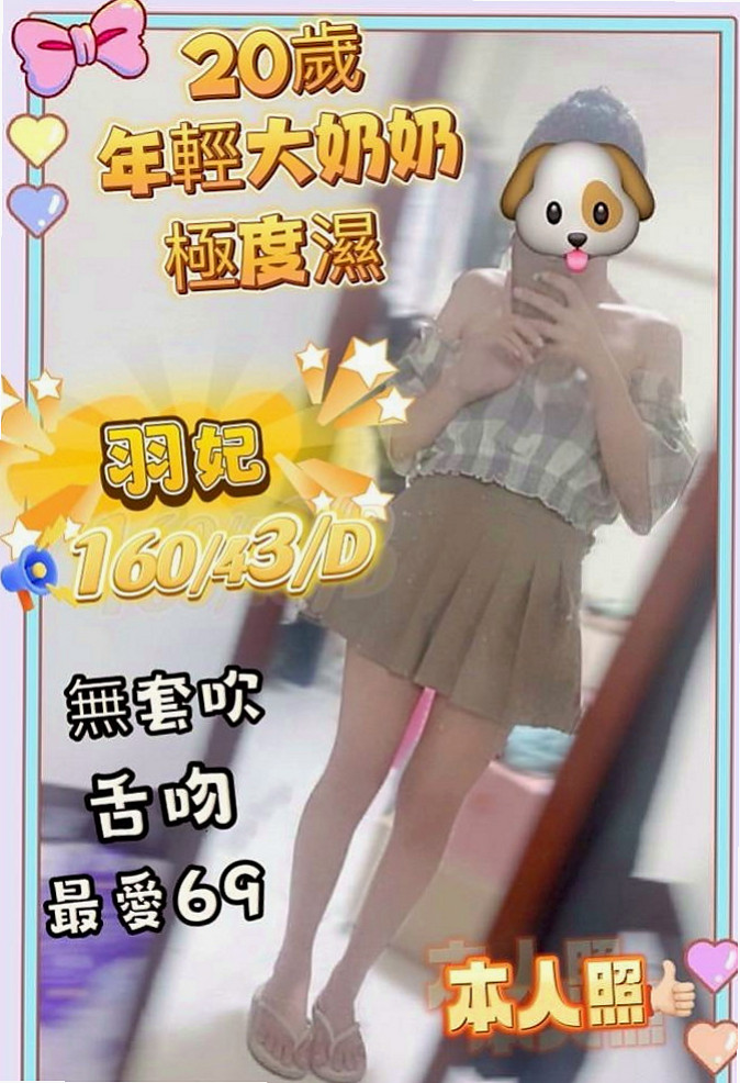 茂林伴遊:思思 |淫蕩輕熟女|170cm|52kg|C杯|20y|