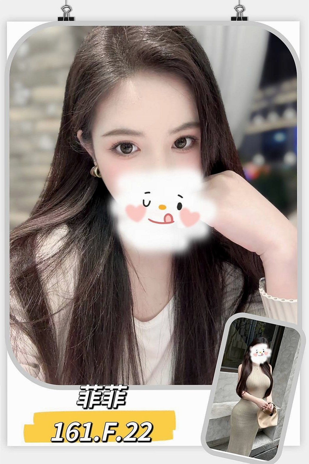 清水品茶:紫俞 |T臺模特|167cm|51kg|C杯|22y|