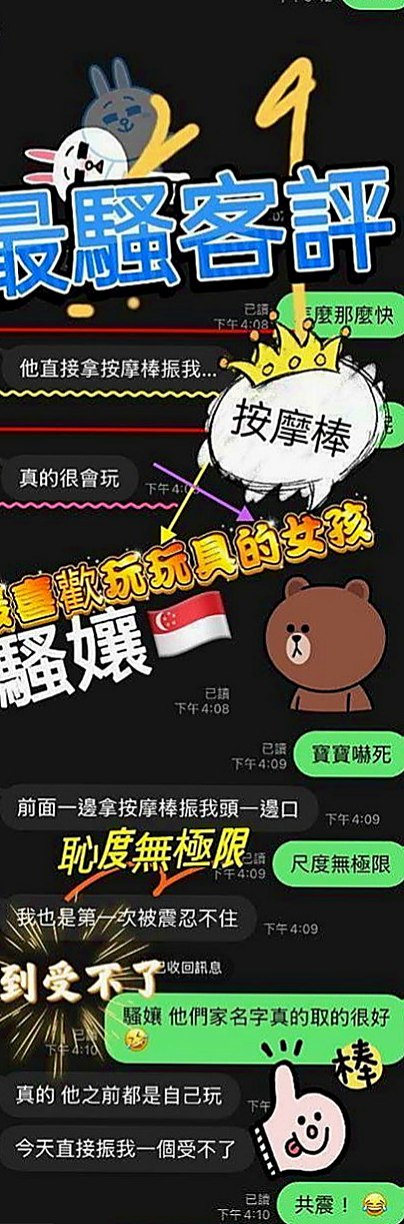 蘇澳按摩:苒苒 |有奶人妻|170cm|47kg|D杯|20y|