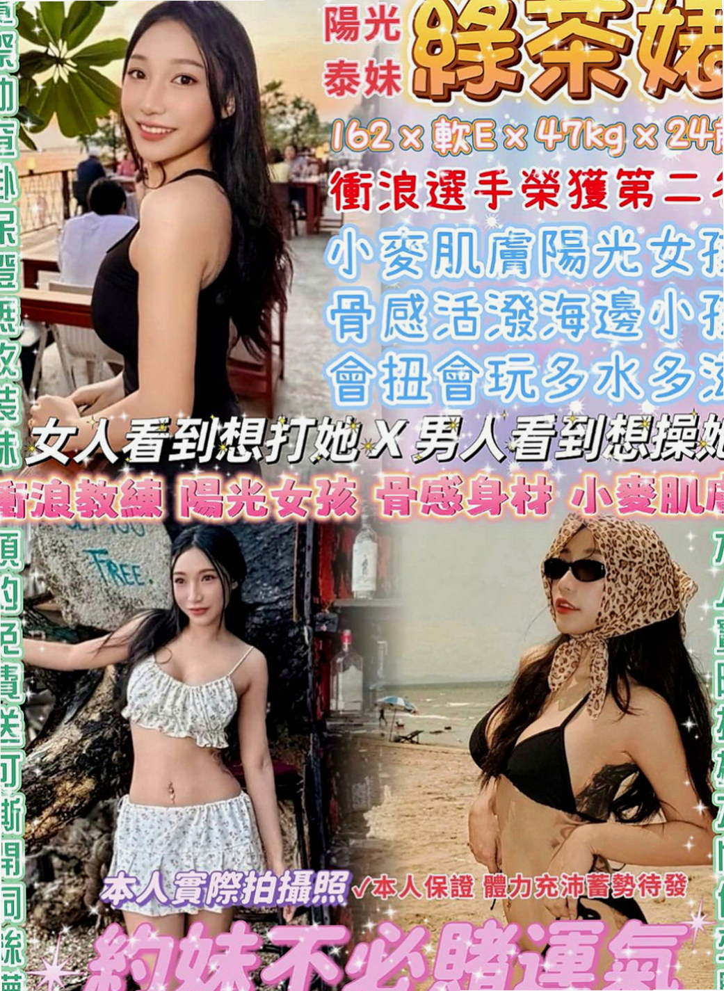 大溪全套服務:栗子 |瑜珈正妹|169cm|54kg|C杯|19y|