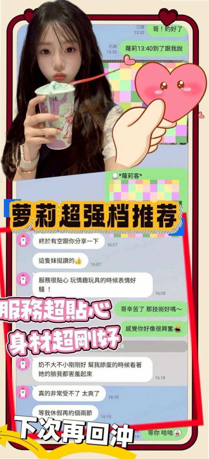 茂林外叫小姐:琳雪 |氣質美腿辣妹|165cm|44kg/|D杯|24y|