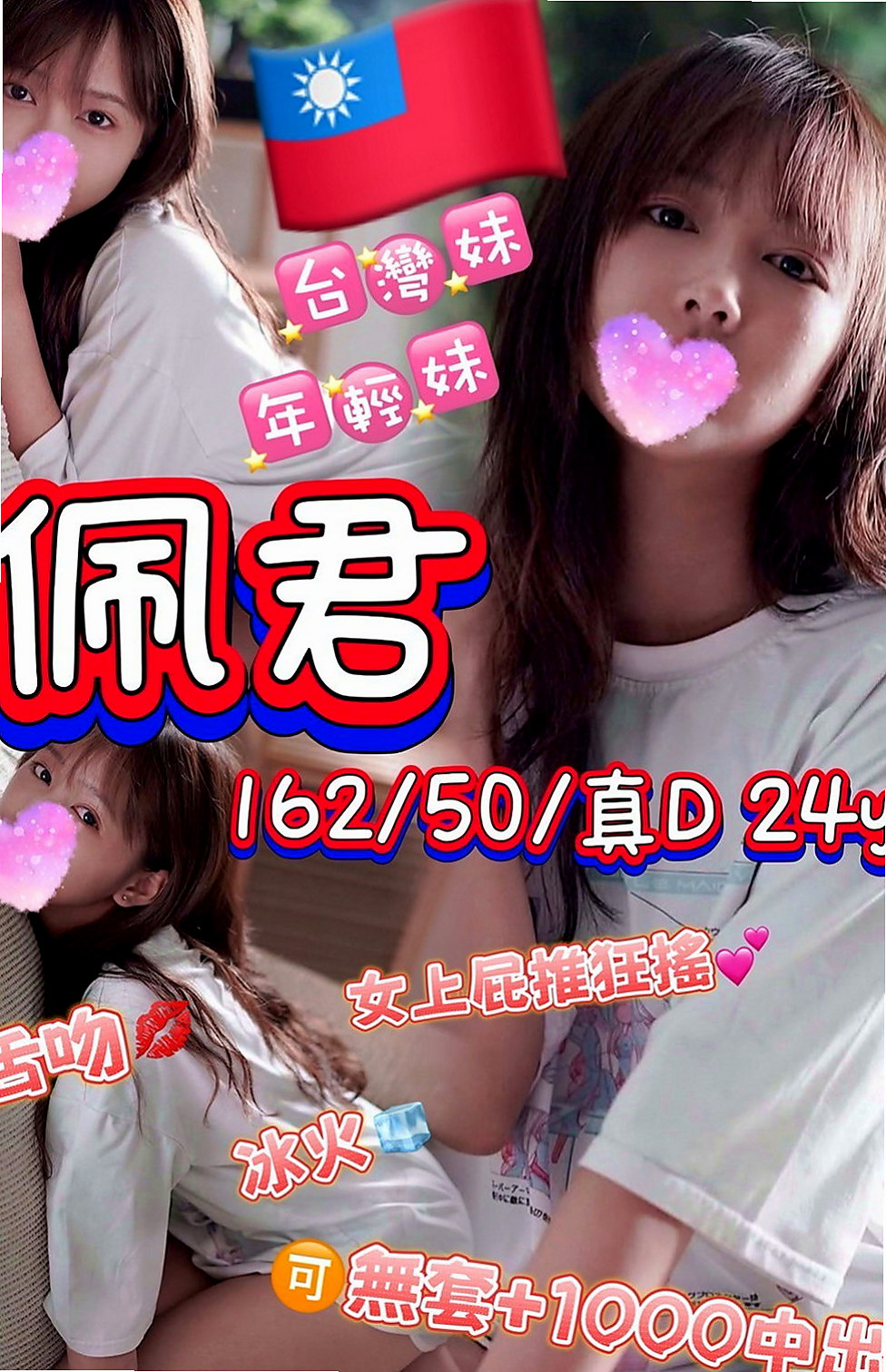 坪林外出:舒小雅 |幼齒新妹|170cm|51kg|C杯|24y|