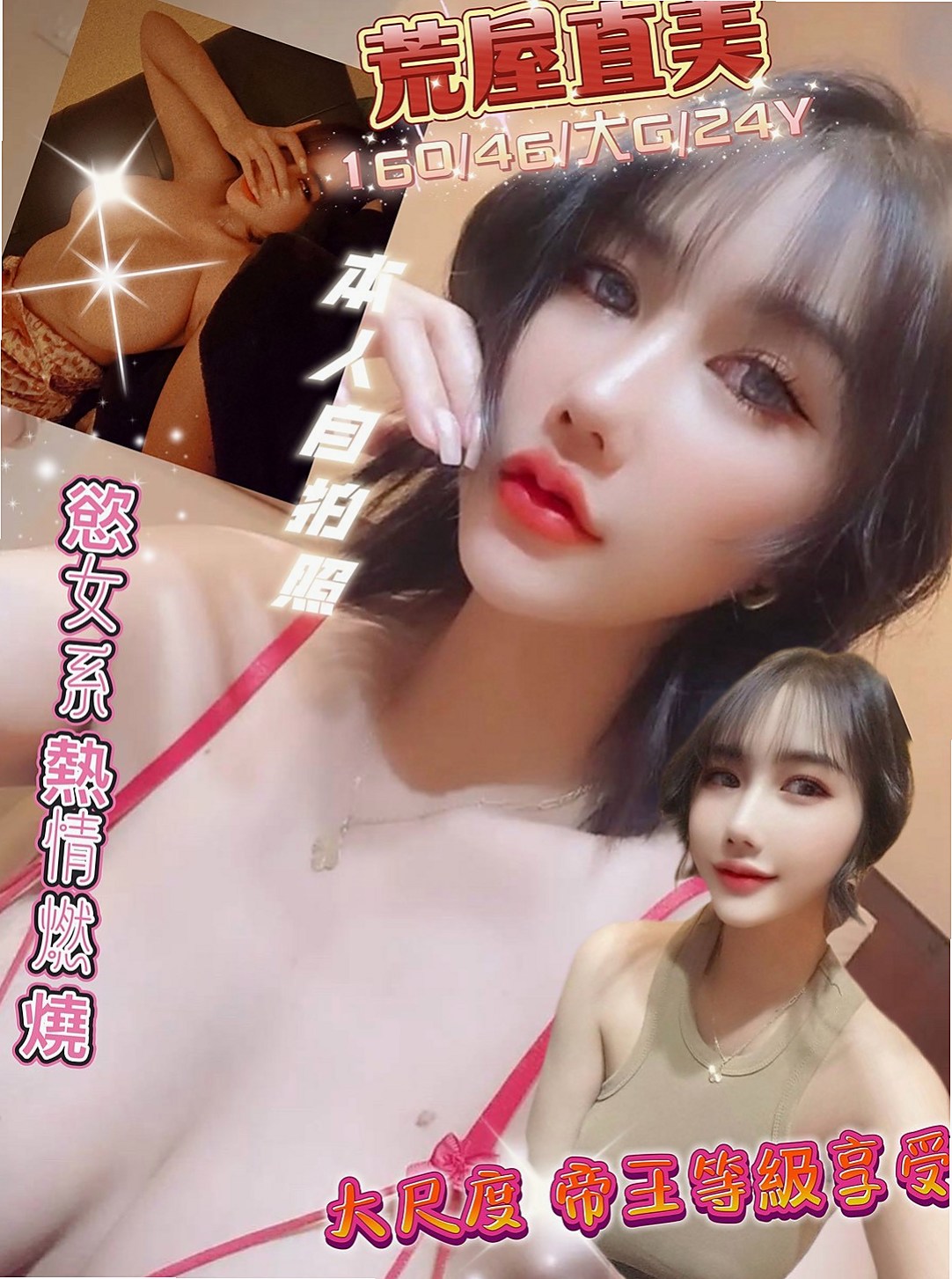 永安找女人:梓雅 |人妻|168cm|42kg/|C杯|22y|