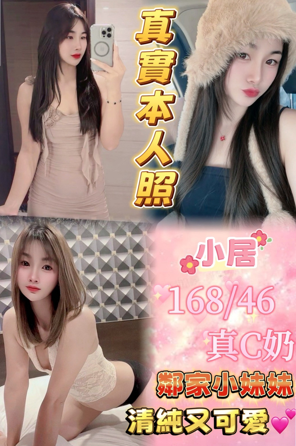 桃園品茶:小亞 |家教老師|170cm|49kg|D杯|20y|