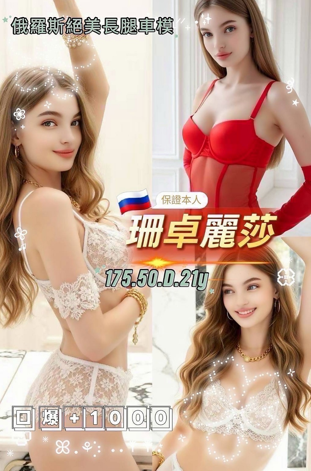 杉林外約服務:于晴 |精品台妹|166cm|54kg|E杯|18y|