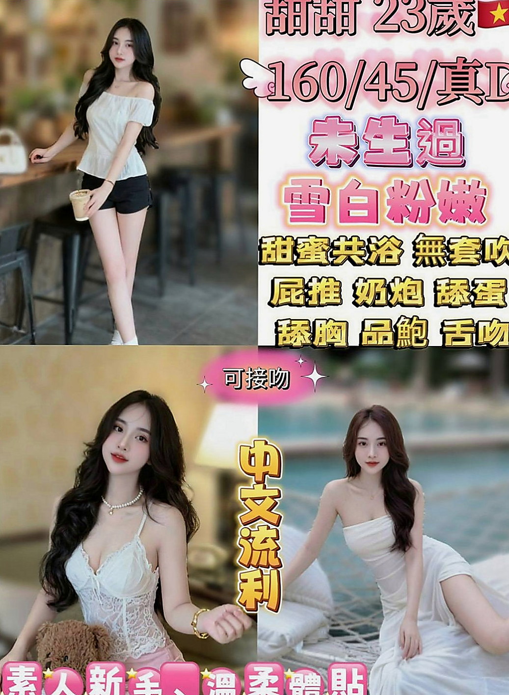 蘇澳八大娛樂網：小嫚 |巨乳少婦|167cm|51kg|E杯|24y|