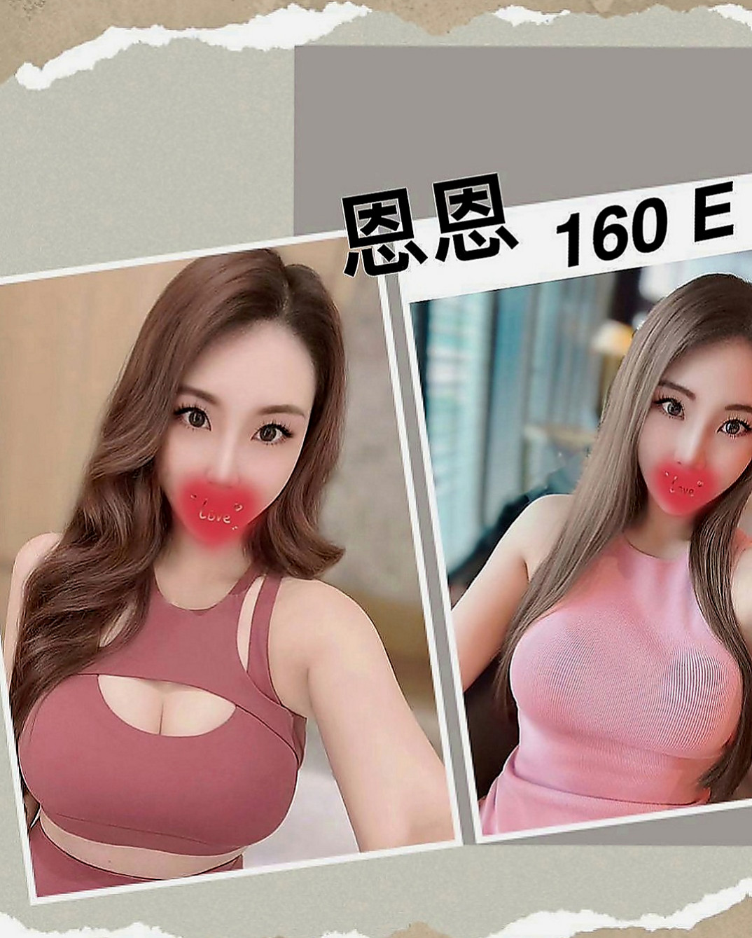 柳營按摩全套：志明 |大奶爆乳正妹|167cm|45kg/|D杯|24y|