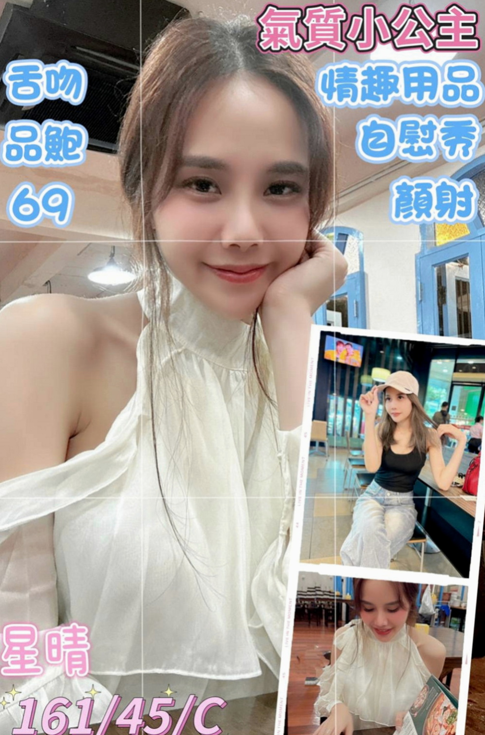 鳳山外送茶莊:番茄 |#人妻|166cm|55kg|D杯|23y|