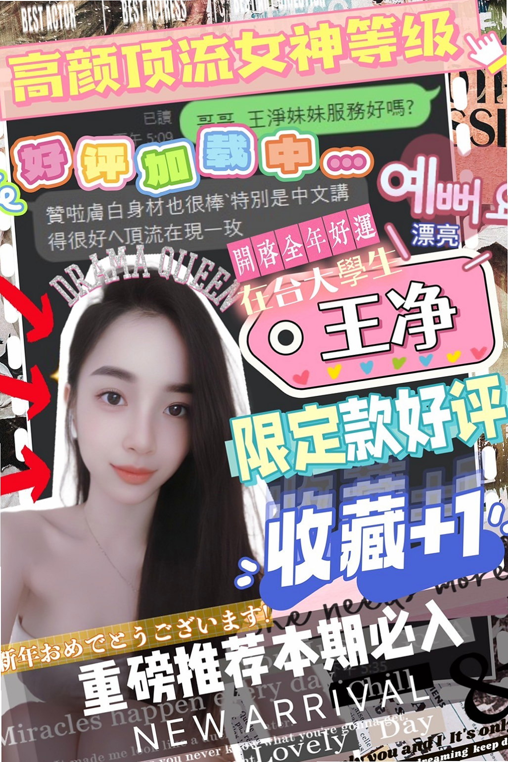 五股叫小姐:小番茄 |淫娃少婦|164cm|51kg|D杯|20y|