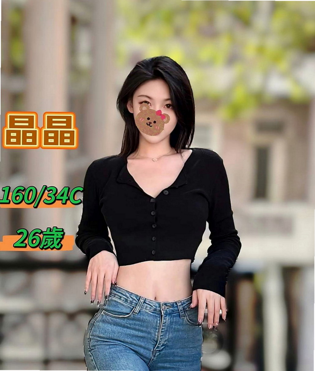 龍崎伴遊:海泥 |網拍模特|165cm|45kg/|C杯|22y|