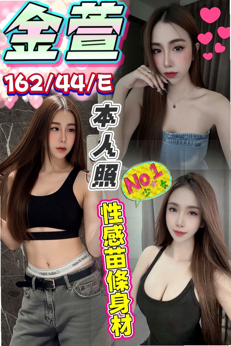 關廟外叫小姐:#寶心 |氣質人妻|170cm|51kg|E杯|23y|