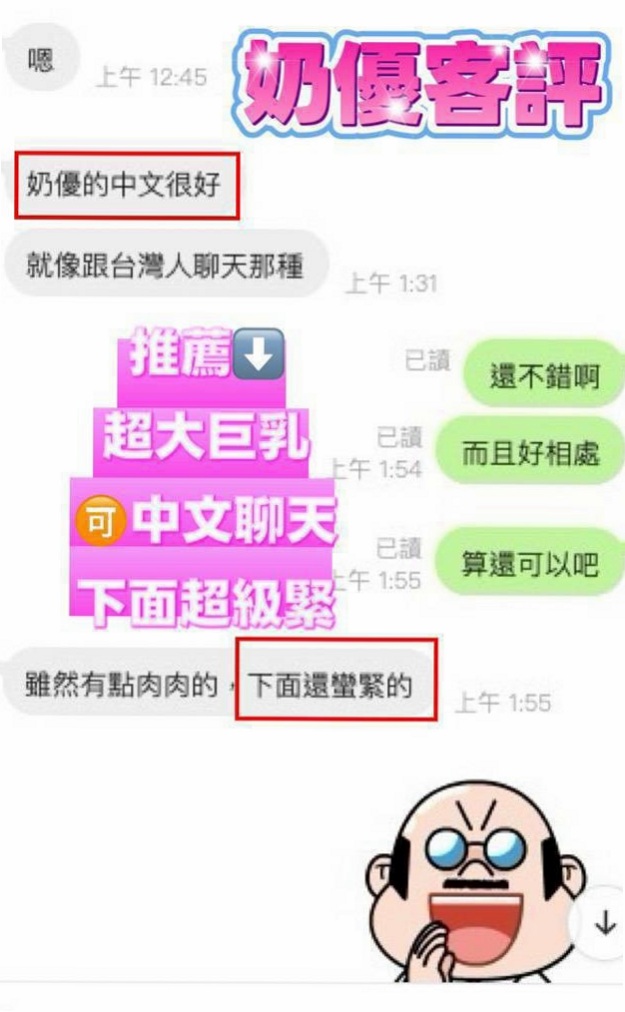 彰化定點茶|外送：建志 |超正學妹|163cm|53kg|C杯|20y|