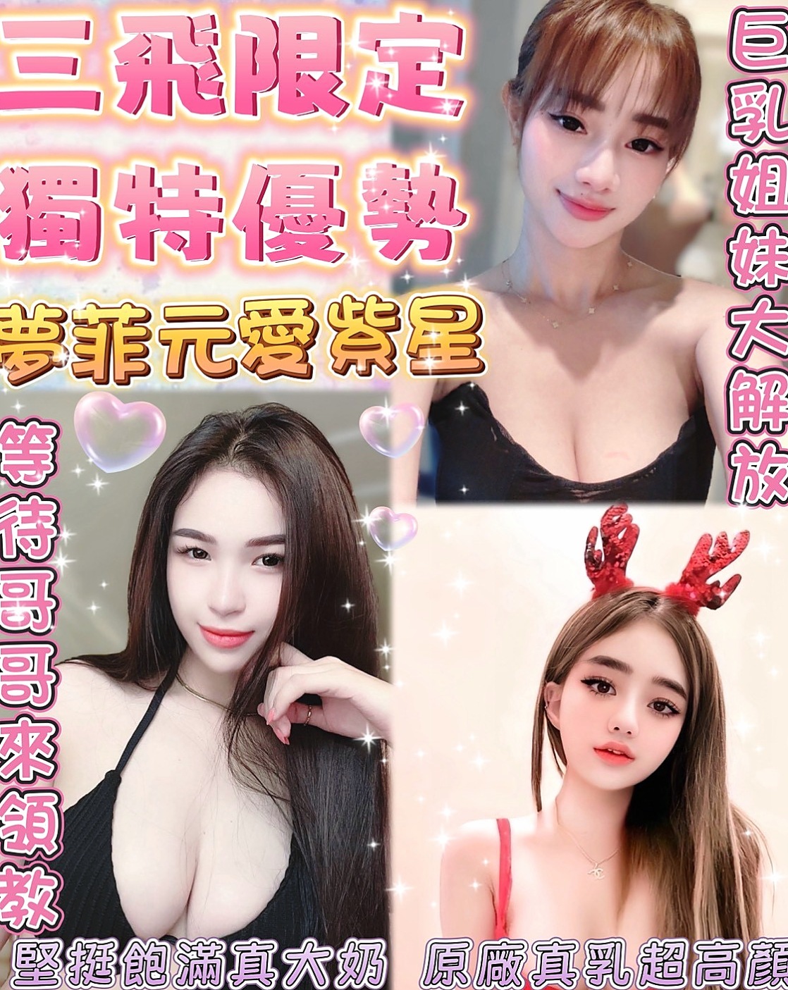 雙溪外叫:黛本 |風韻人妻|166cm|47kg|C杯|23y|