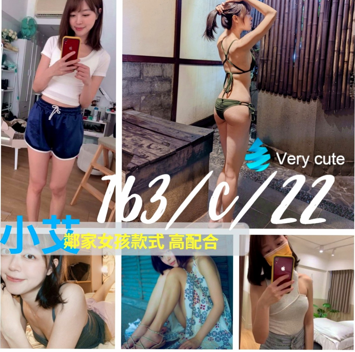 大內找小姐：雁之 |單身老熟女|170cm|52kg|C杯|18y|