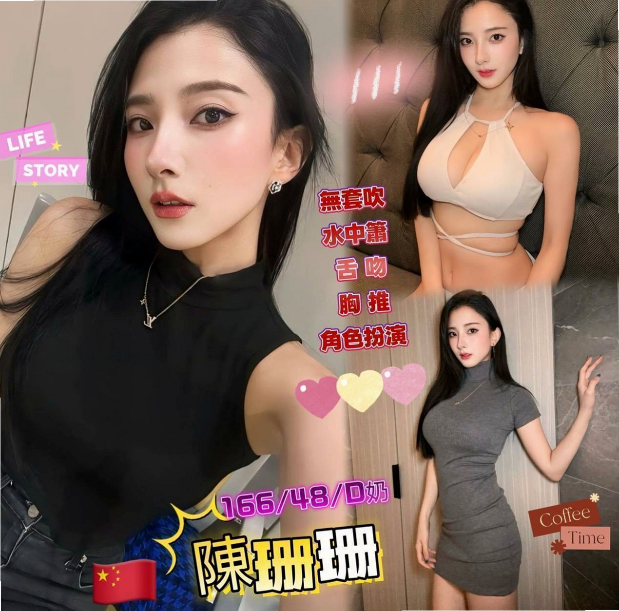 新竹外送茶|小姐外送:凱諾 |淫蕩騷亂大奶熟女|164cm|51kg|D杯|21y|