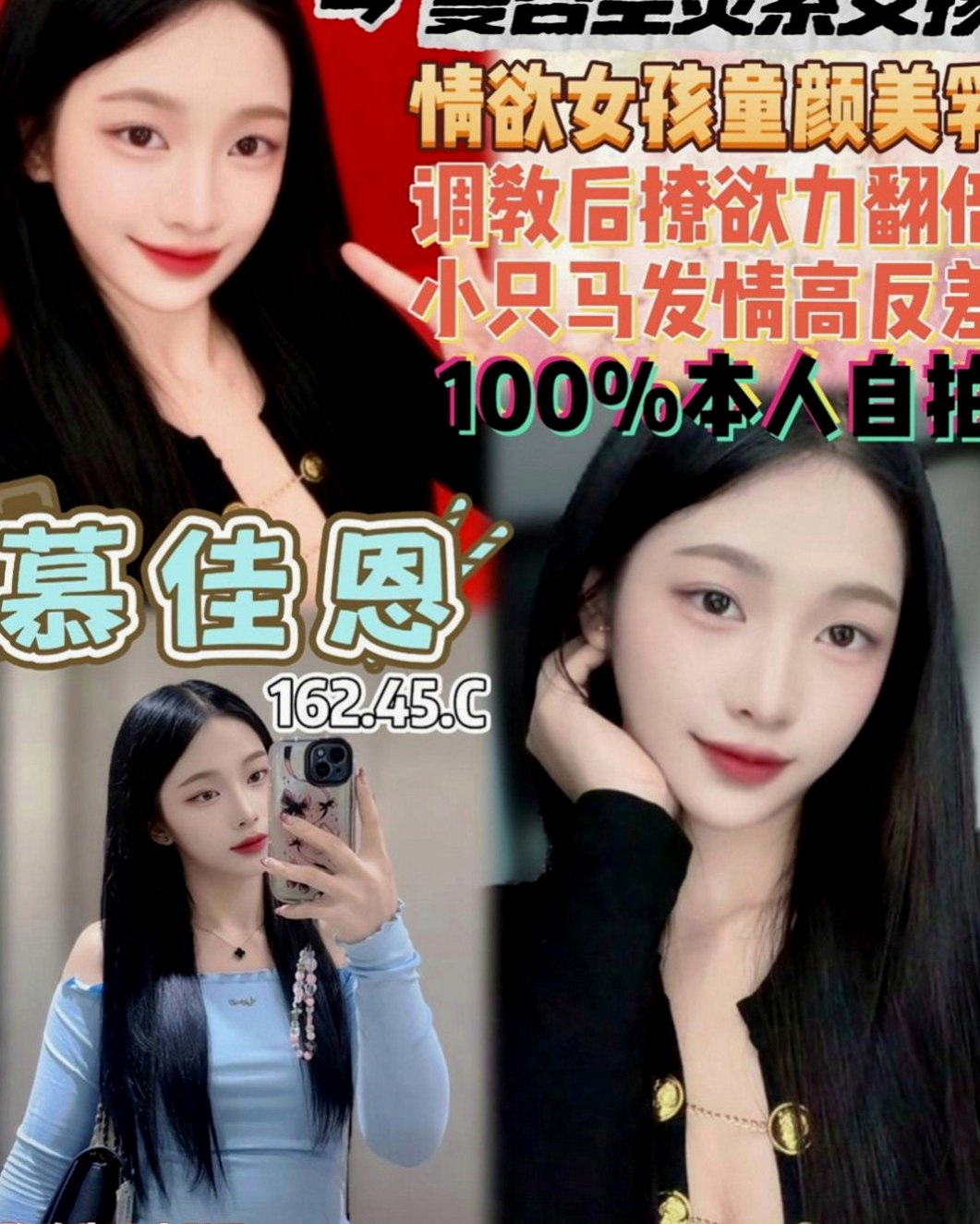 內門好茶外送：依依 |辣媽人妻|164cm|51kg|C杯|21y|