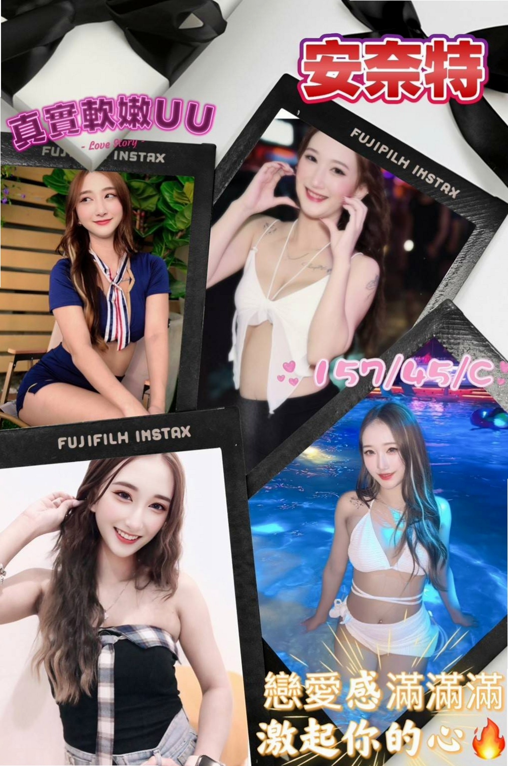 龜山 外出 梅子(氣質小女人)163cmcm 51kgkg D罩杯 20y歲