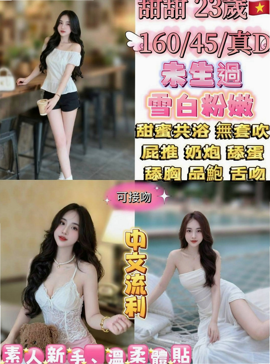 蘇澳八大娛樂網:小嫚 |巨乳少婦|167cm|51kg|E杯|24y|
