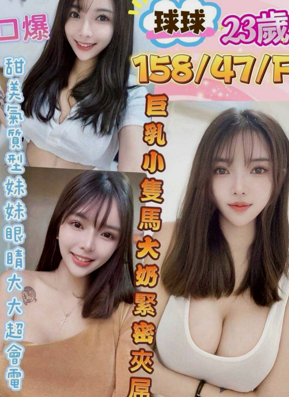 旗山全套:愛麗 |大學班花|165cm|52kg|D杯|21y|