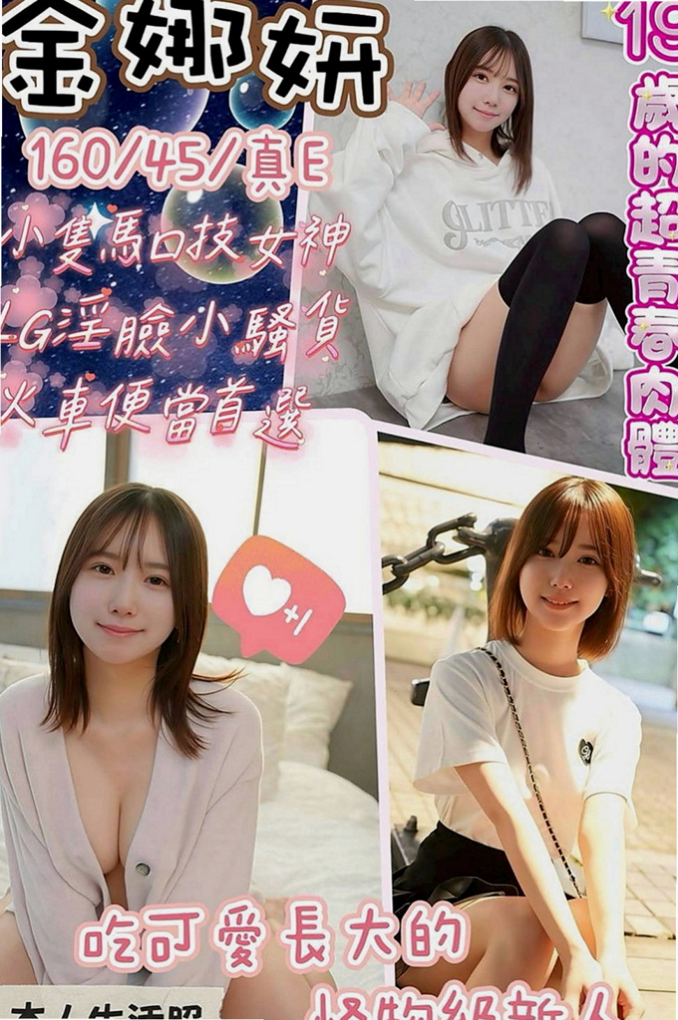 鼓山好茶：雨靜 |大尺度正妹|170cm|49kg|C杯|22y|