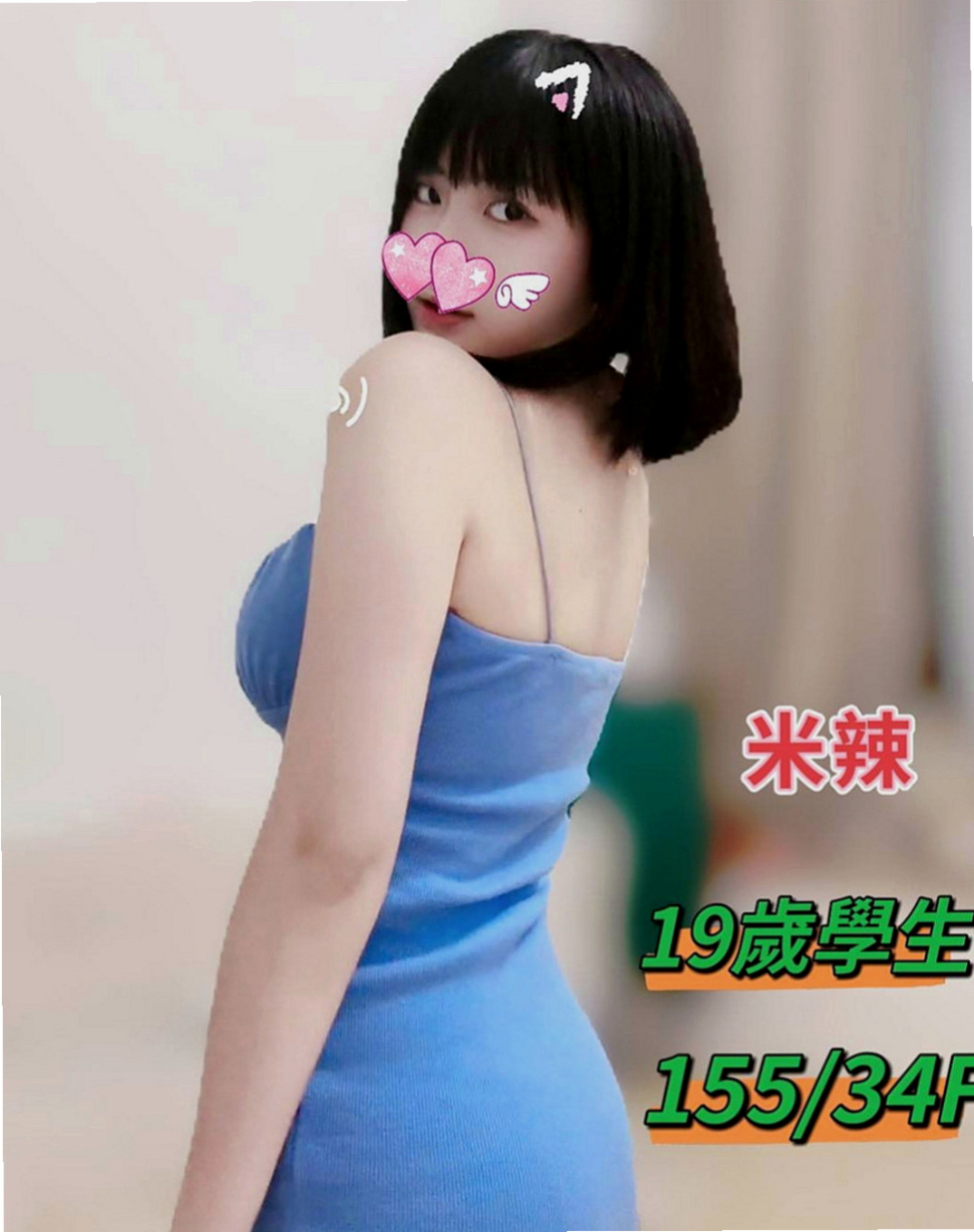 大內伴遊：雅琳 |人妻熟女|166cm|53kg|E杯|24y|