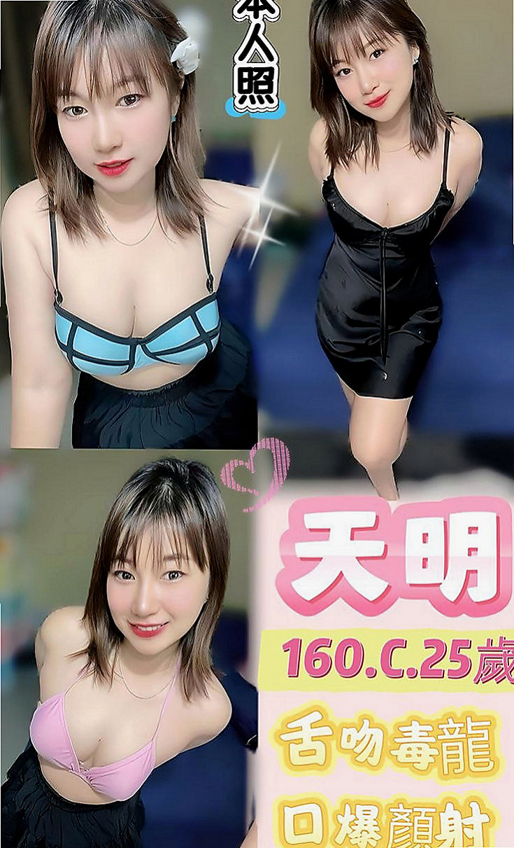 大內外送茶莊:小薇 |學生妹兼職|167cm|44kg/|D杯|23y|