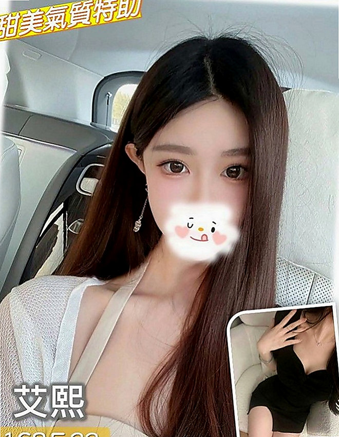 湖內找援:尤果 |兔女郎|168cm|46kg|C杯|21y|