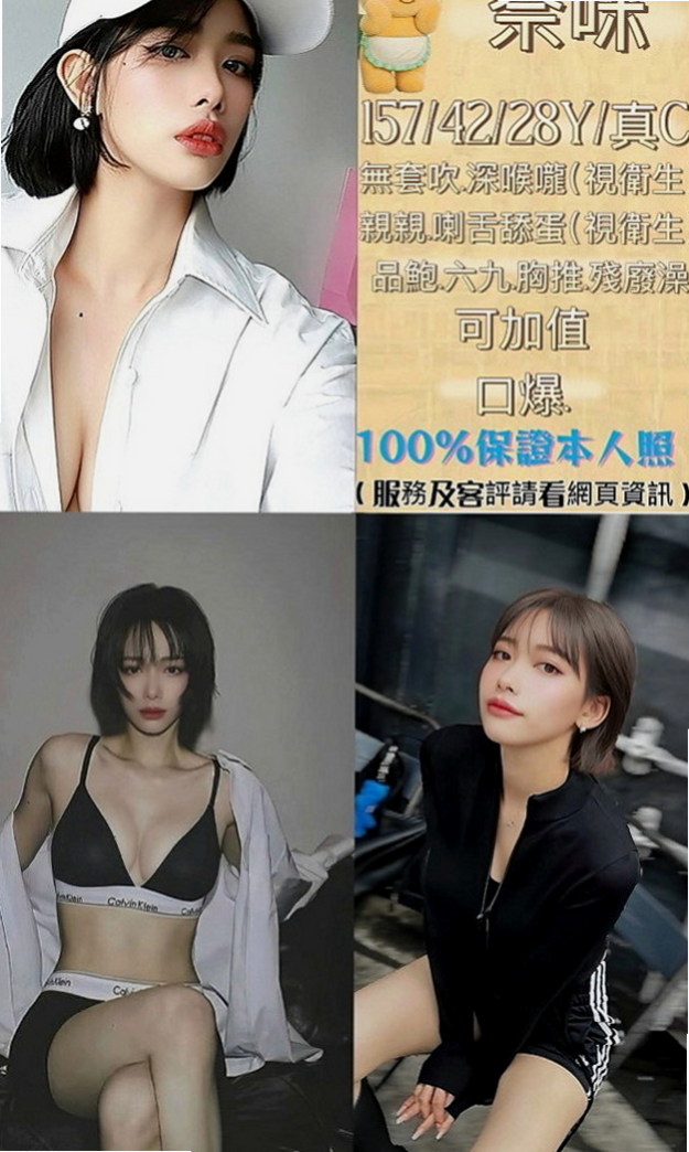 深坑按摩全套:伊琳 |台中特價妹妹|166cm|45kg/|C杯|19y|
