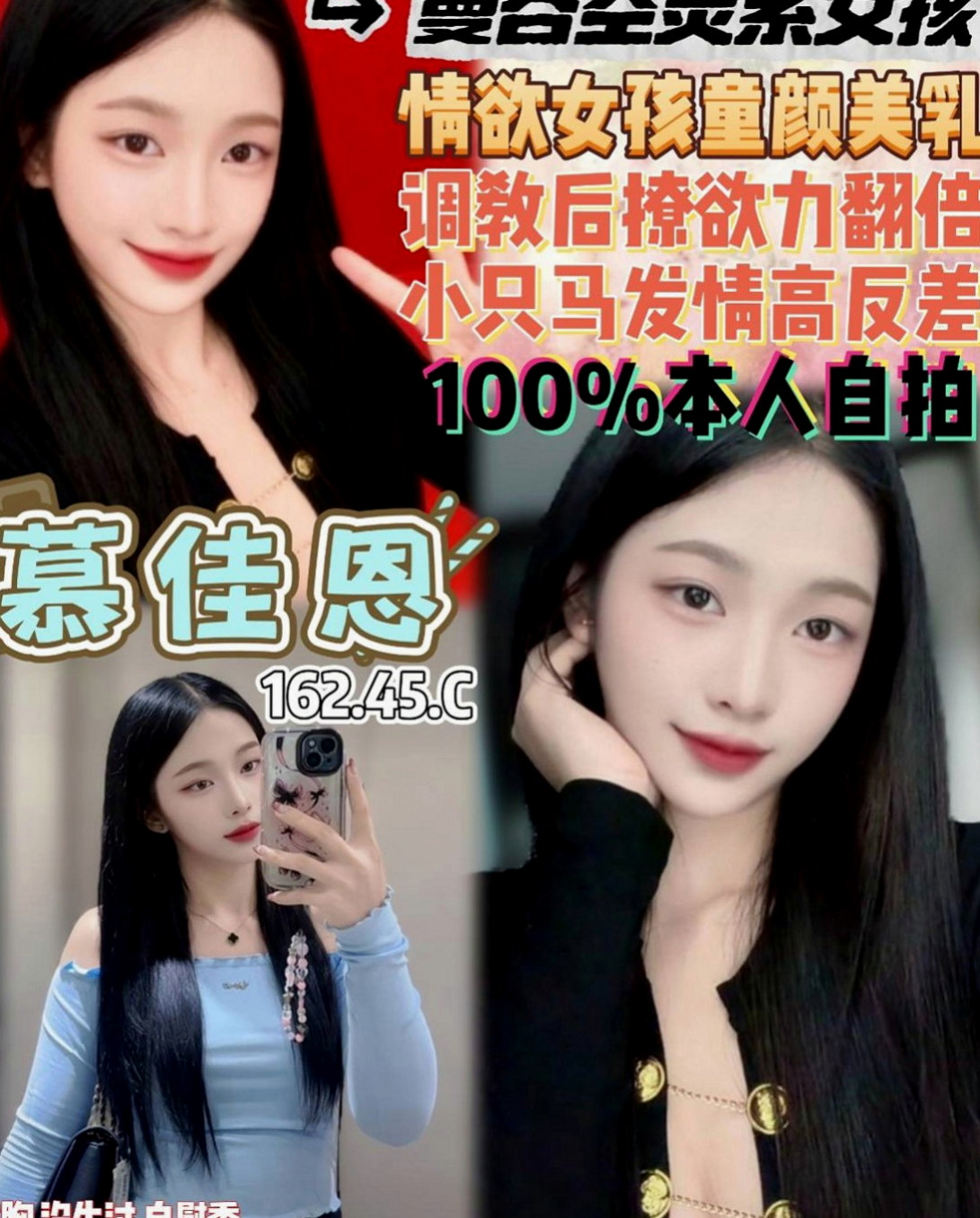 內門好茶外送:依依 |辣媽人妻|164cm|51kg|C杯|21y|