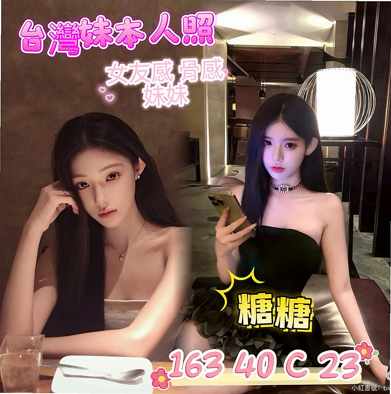 基隆外送茶|外約:莉莎 |Mv女|170cm|50kg|C杯|21y|