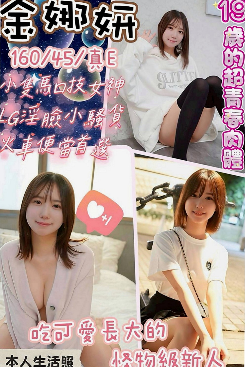 鼓山好茶:雨靜 |大尺度正妹|170cm|49kg|C杯|22y|