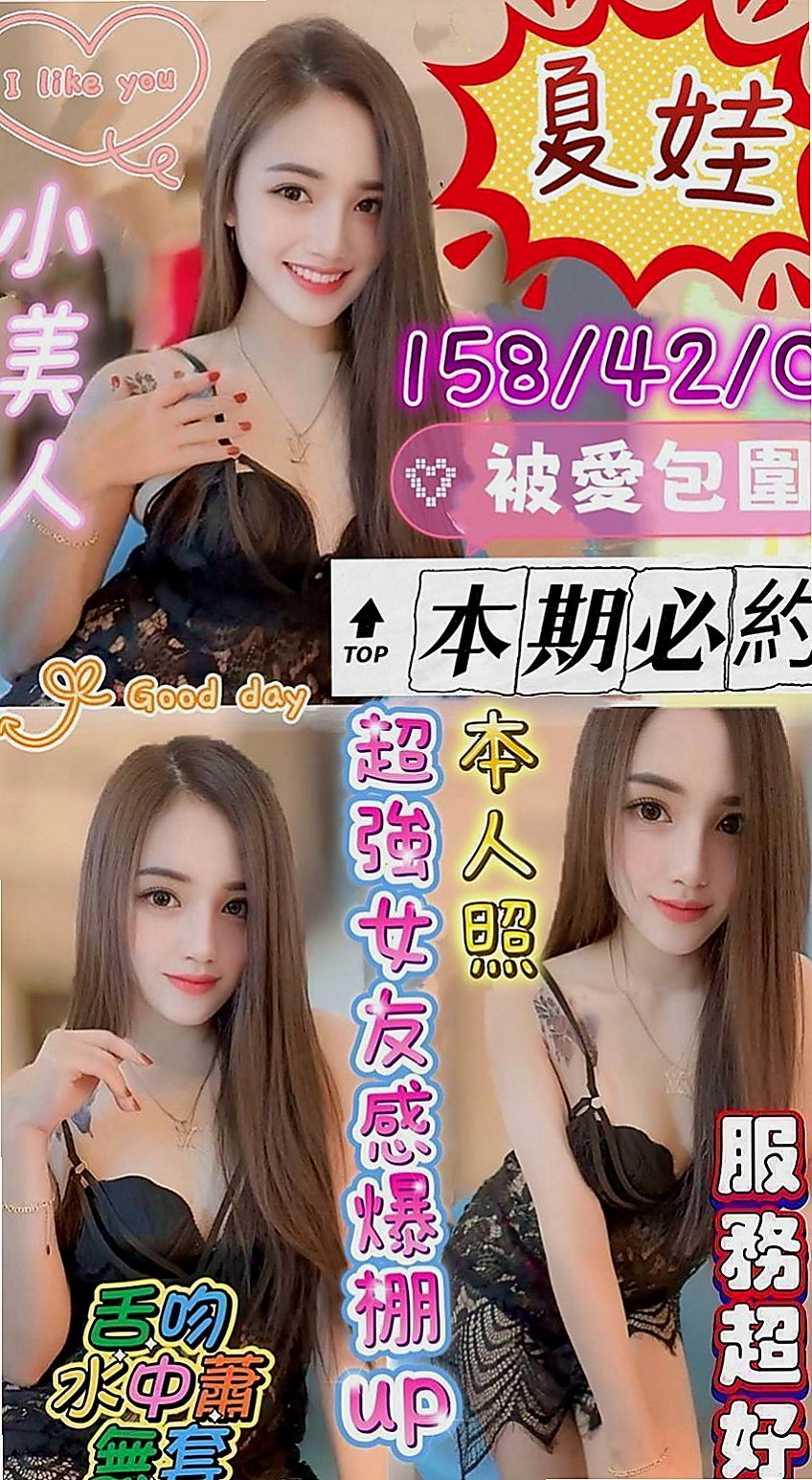 白河外送茶坊:萊伊 |台灣女孩|166cm|52kg|D杯|20y|
