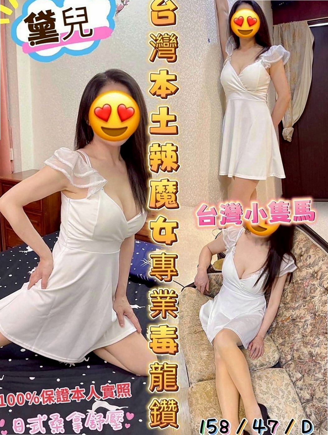 羅東外送茶:果果 |舞蹈系正妹|167cm|52kg|E杯|21y|