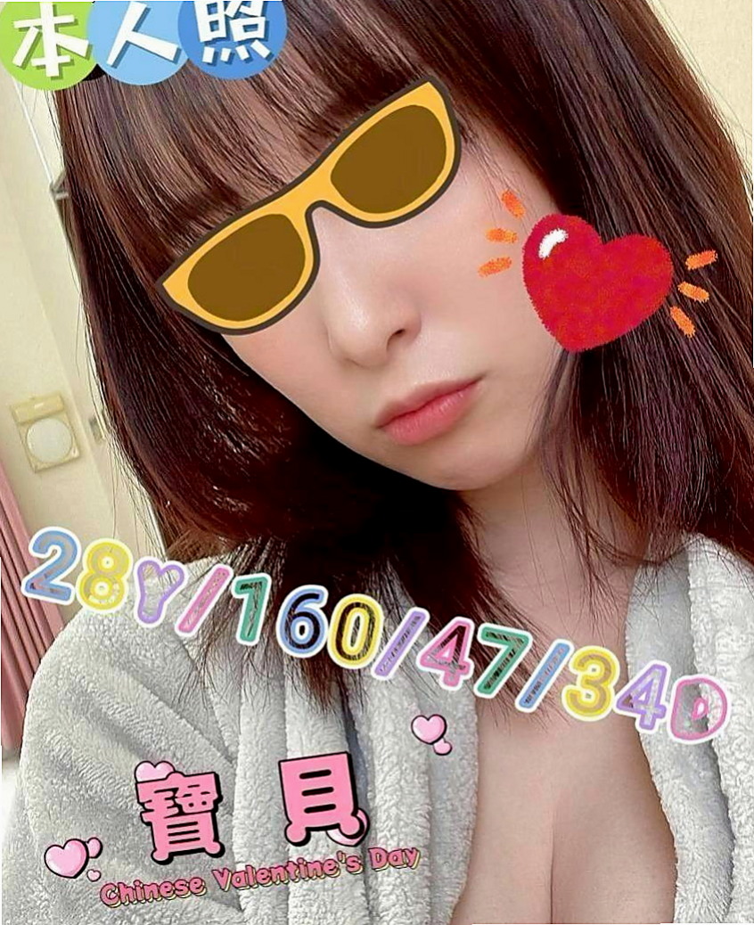 湖內全套:彩妮 |淡江學生妹|169cm|48kg|E杯|21y|