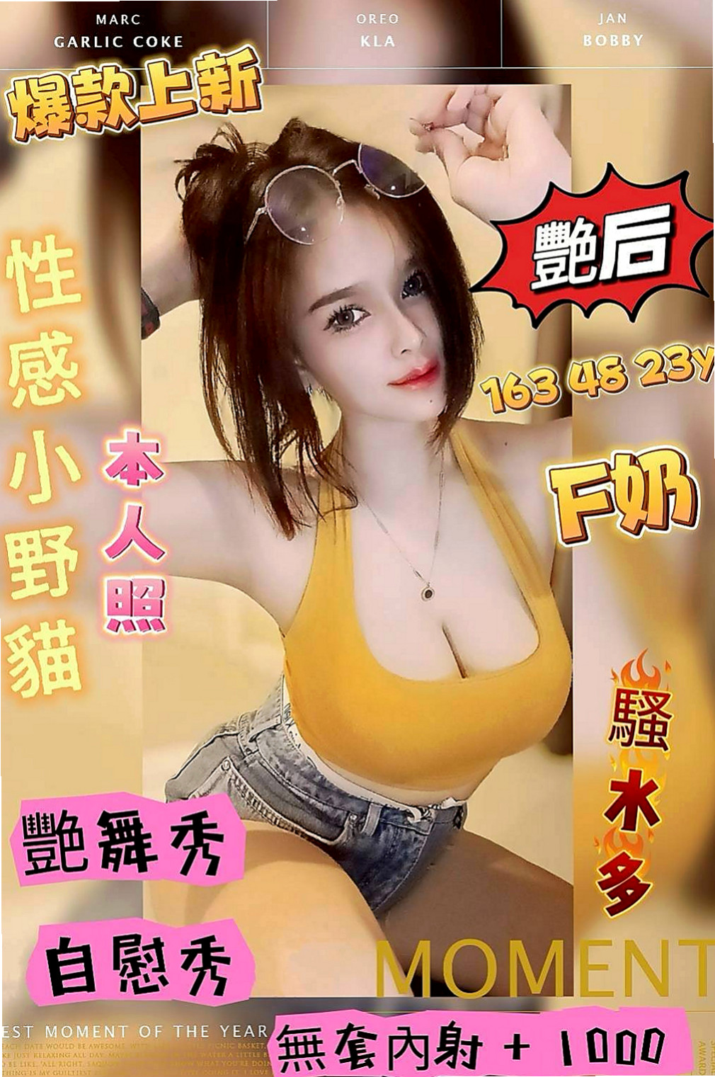 岡山外叫:湯圓 |學生正妹|167cm|49kg|D杯|20y|