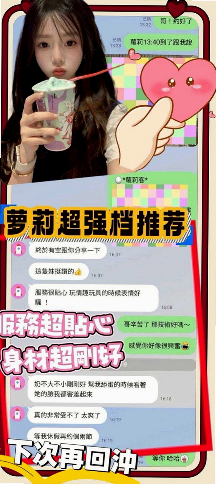 茂林外叫小姐:琳雪 |氣質美腿辣妹|165cm|44kg/|D杯|24y|