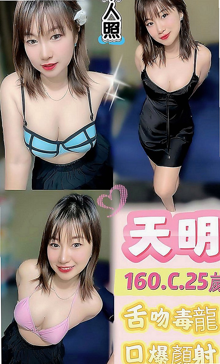 大內外送茶莊：小薇 |學生妹兼職|167cm|44kg/|D杯|23y|