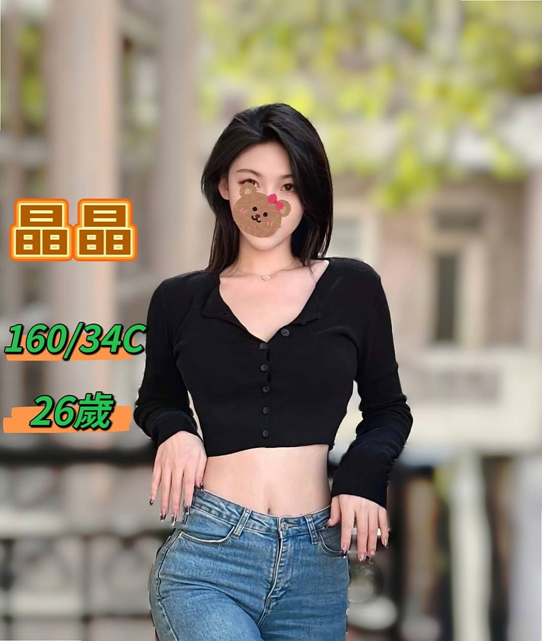龍崎伴遊：海泥 |網拍模特|165cm|45kg/|C杯|22y|