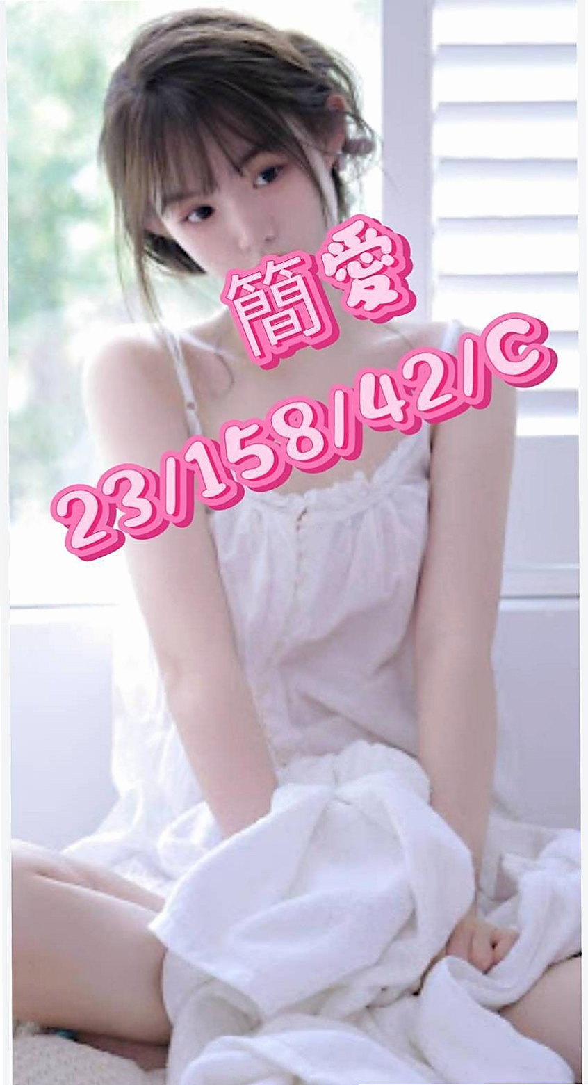 西屯品茶:米凡 |專櫃正妹|167cm|45kg/|D杯|23y|