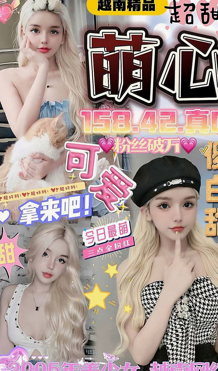 永安好茶:叮噹 |留學生|164cm|48kg|D杯|21y|