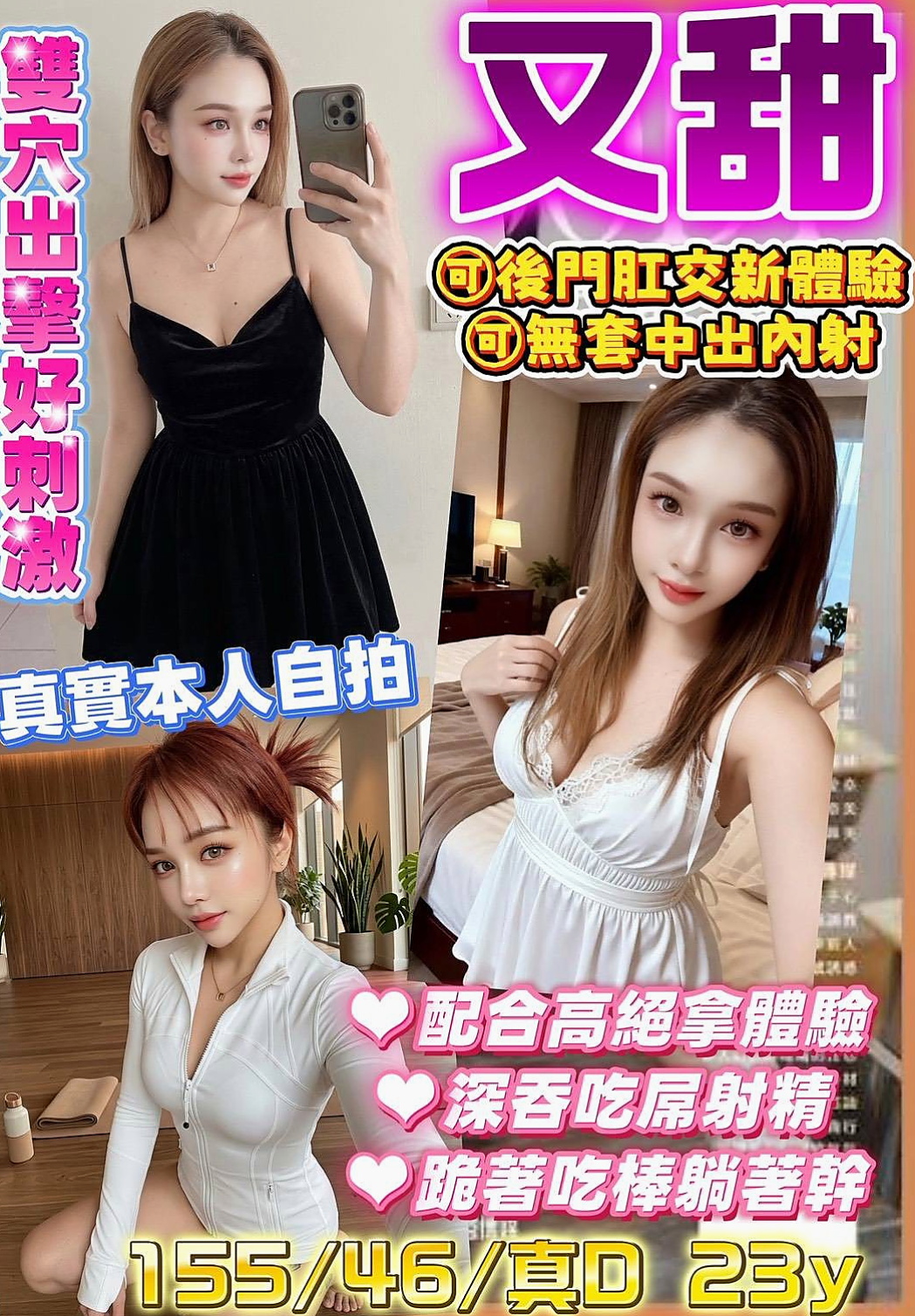 大寮 按摩 寶貝(氣質銀行OL)168cmcm 49kgkg E罩杯 21y歲
