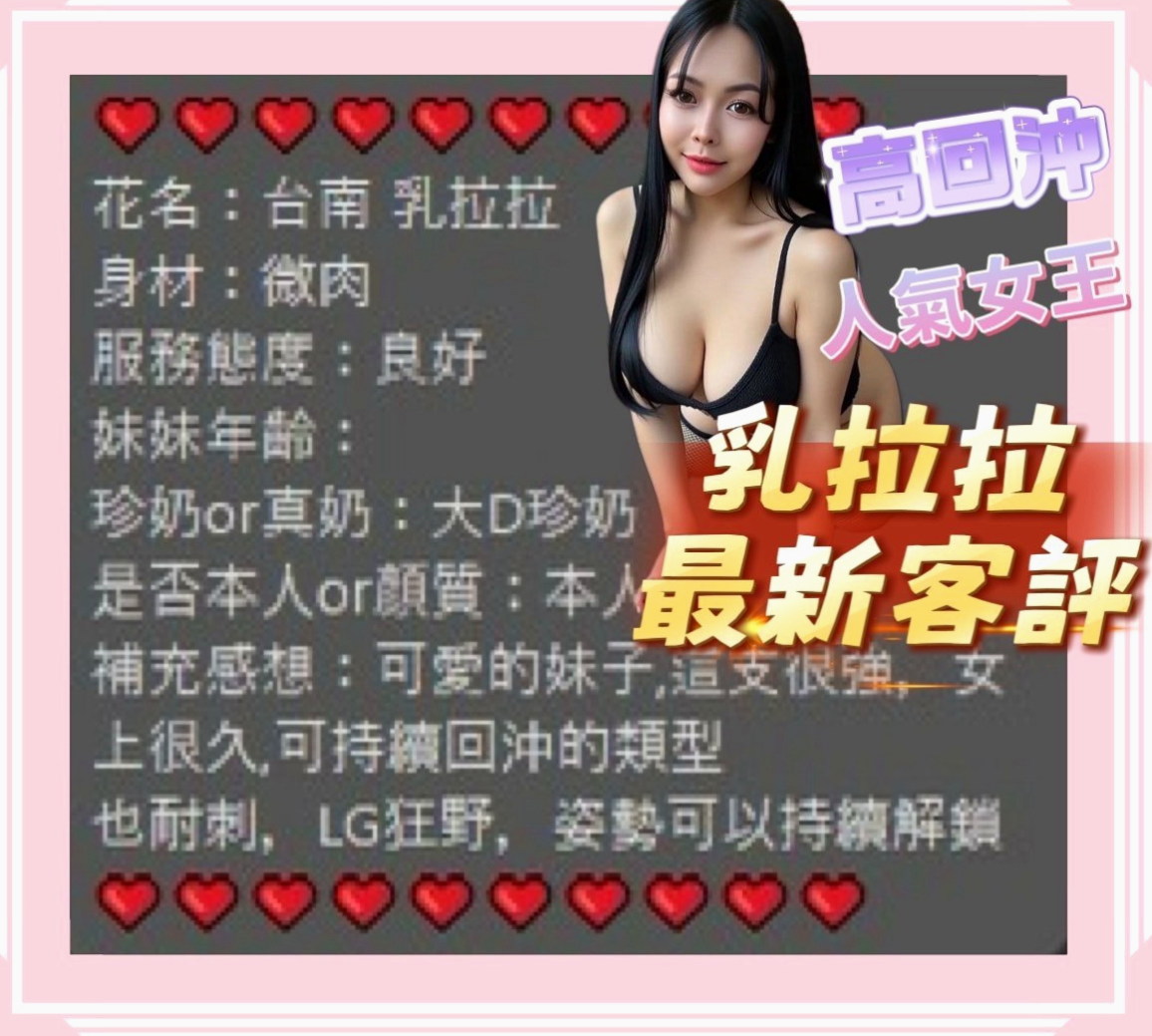 鳥松全套服務:凡樂 |美女老師|170cm|43kg/|D杯|19y|