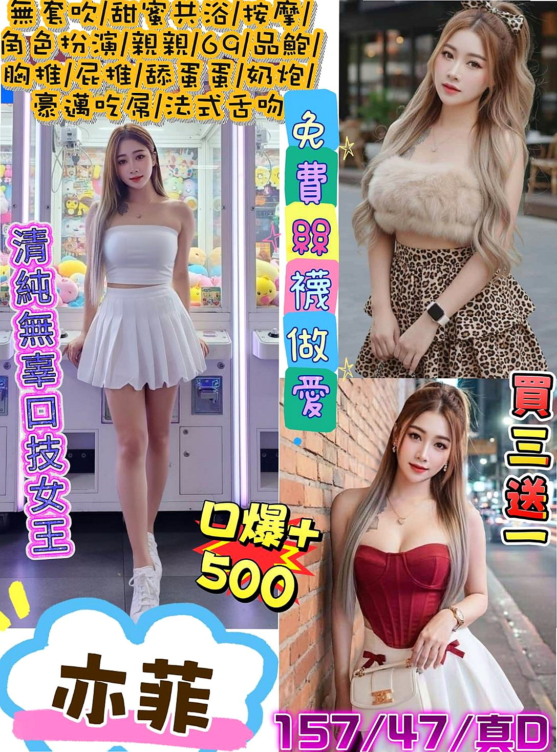內湖外出推薦 - 小凌(大學系花 / 164cmcm / 44kg/kg / E杯 / 24y歲)