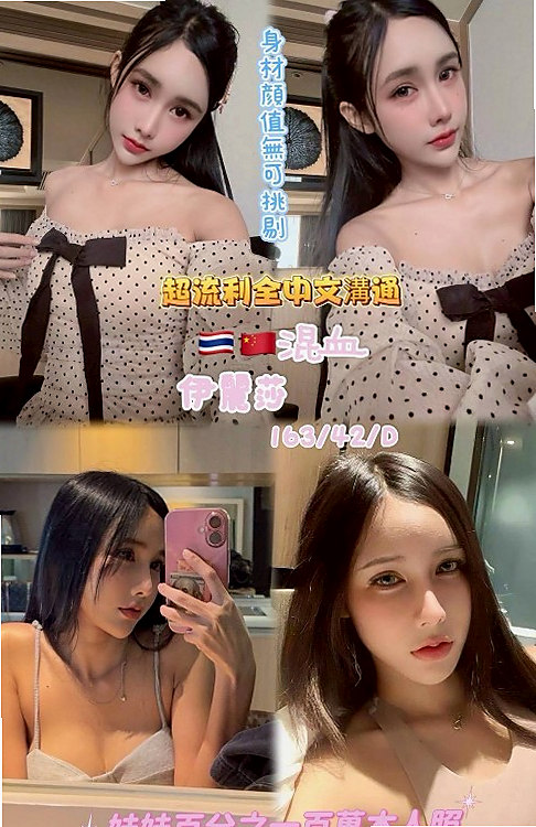 善化叫小姐:小蘭 |清純小女友|170cm|47kg|E杯|21y|