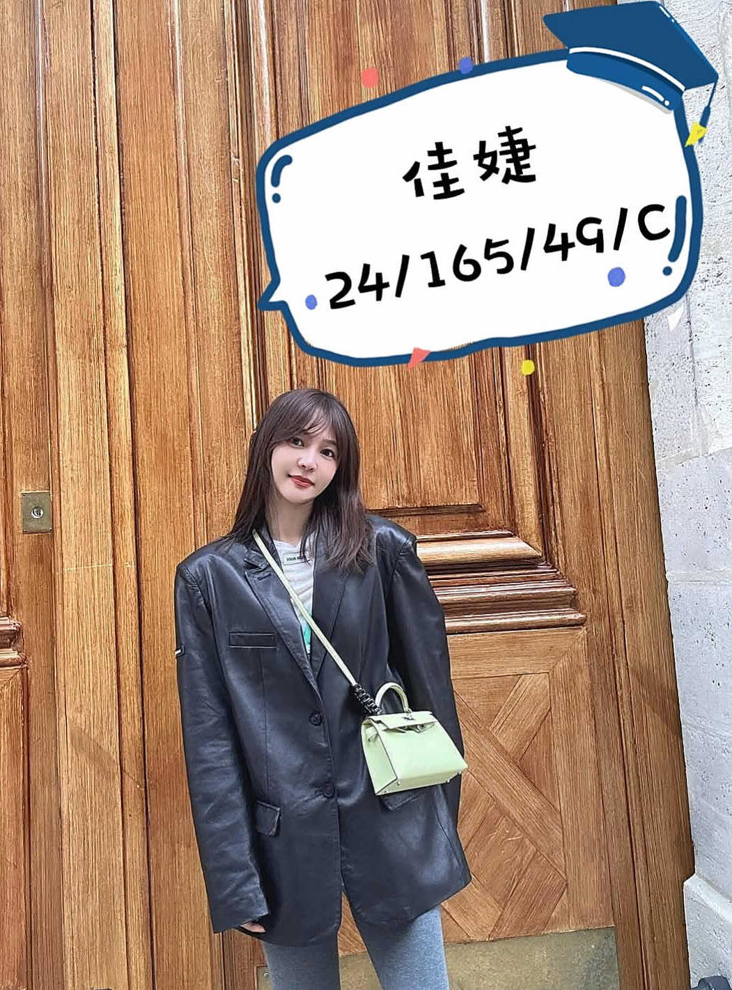 左營外賣茶:蕾蕾 |俄羅斯混血|164cm|49kg|C杯|23y|