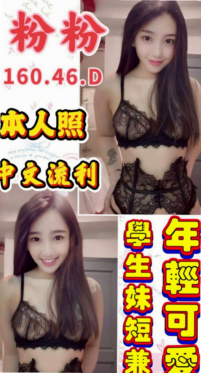 清水外送推薦 - 圓霏(俏麗空姐 / 167cmcm / 53kgkg / E杯 / 22y歲)